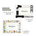 アクリルフォトフレーム LN1320-01 ピアノ LN1320-02 アニマル 音楽雑貨 発表会 記念品 クリスマス お誕生日 ギフト 入学 吹奏楽 卒業 吹...