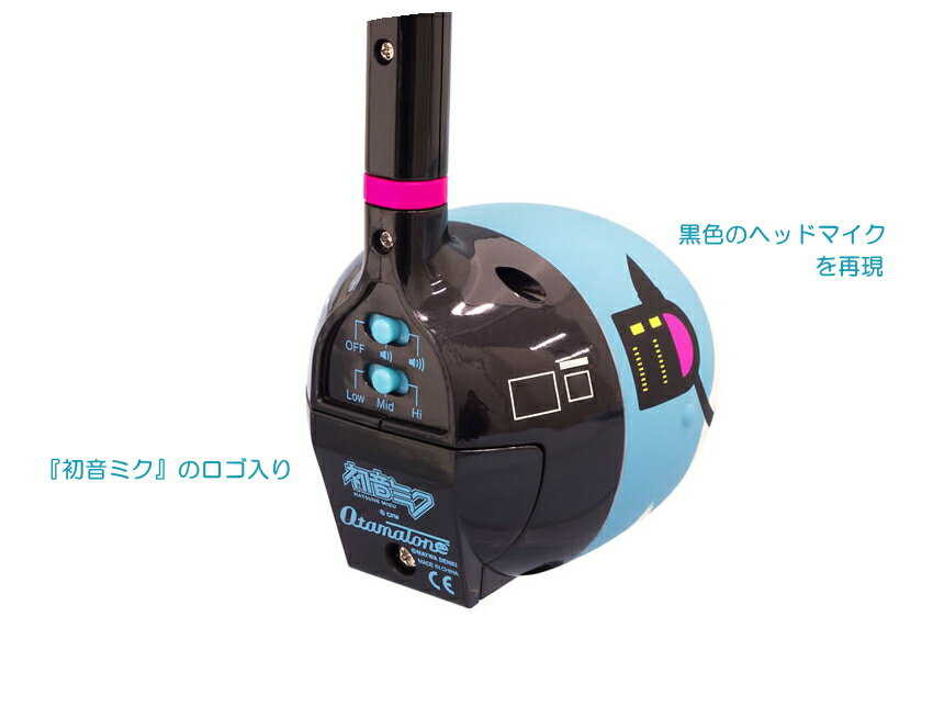 ツインテール付き オタマトーン 初音ミクver. フィギュア コレクション サンタ クリスマス 中高生 人気 話題 かわいい ボカロ 一家団らん ホームパーティ 年末年始 家族 楽しむ お正月 キューブ 巣ごもり 忘年会
