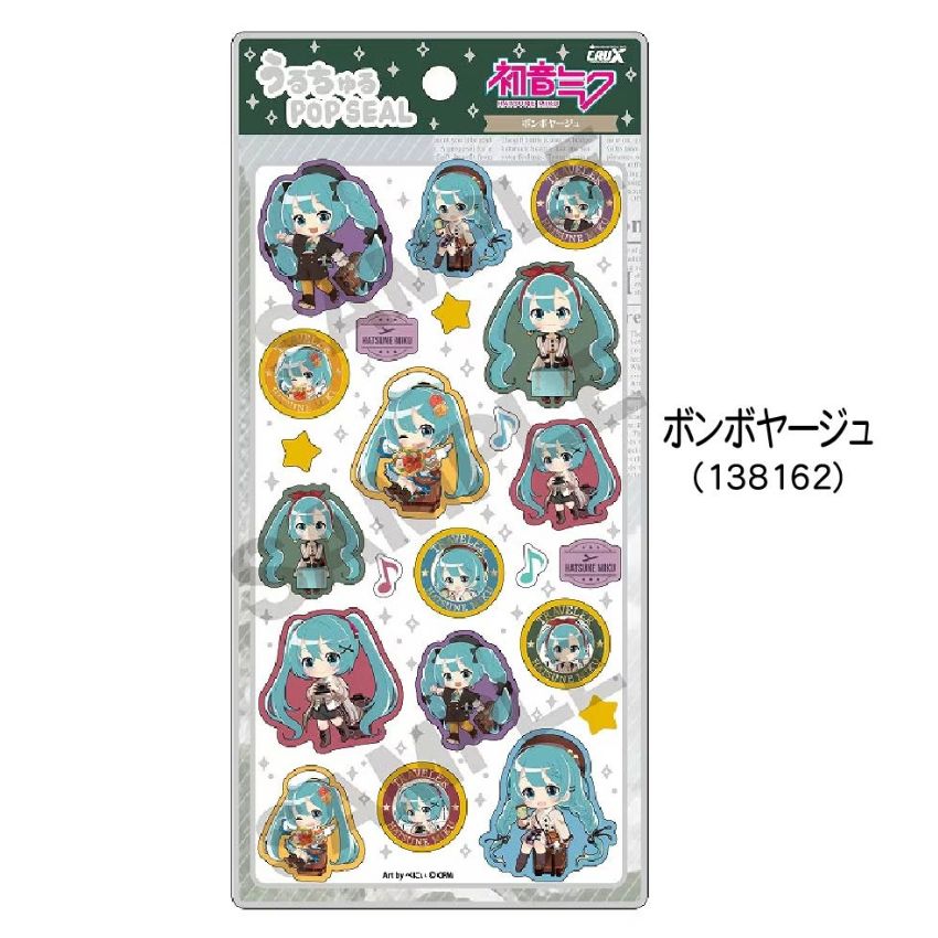 オタマトーンデラックス 初音ミク うるちゅるポップシール4種付セット 明和電機 うるちゅるポップシール ボンボンドロップシール 正規品 VOCALOID 推し活 グッズ プレゼント 電子楽器 merry-net-10047971 楽器のことならメリーネット サンプル画像2