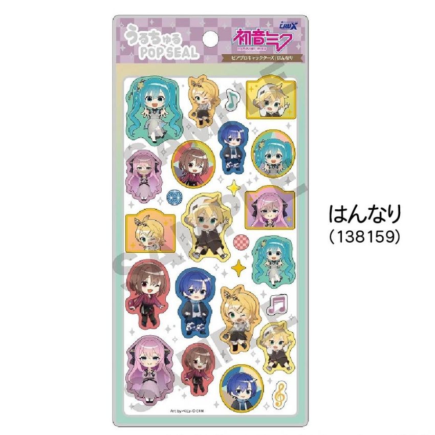 オタマトーンデラックス 初音ミク うるちゅるポップシール4種付セット 明和電機 うるちゅるポップシール ボンボンドロップシール 正規品 VOCALOID 推し活 グッズ プレゼント 電子楽器 merry-net-10047971 楽器のことならメリーネット サンプル画像3