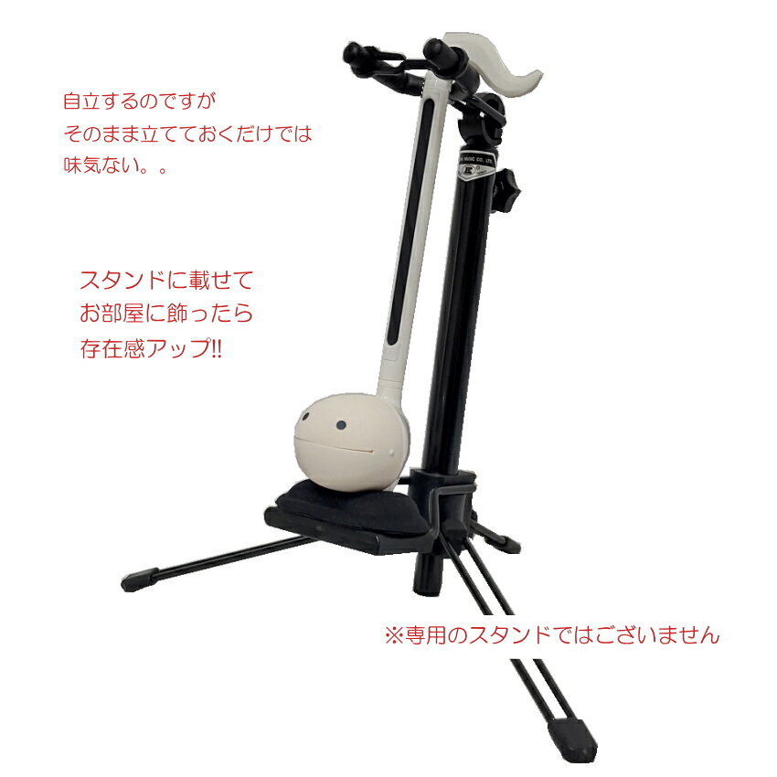 スタンド・クッション付き オタマトーン ネオ NEO ホワイト 明和電機 スマホとつないで おうち時間を楽しもう！ サンタ クリスマス 中高生 人気 話題 みんなで楽しめる ゆる楽器 ゆるミュージック ゆるキャラ merry-net-10035078 楽器のことならメリーネット サンプル画像2