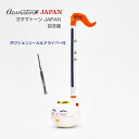 オタマトーン　 4/30はエントリーで最大P5倍★電子楽器 オタマトーン ジャパン JAPAN 招き猫 ポジションシール＆ドライバー付き 明和電機 人気 ホームパーティ 年末年始 家族 楽しむ お正月 キューブ 巣ごもり 忘年会 中高生 話題 かわいい おもしろい ゆるキャラ