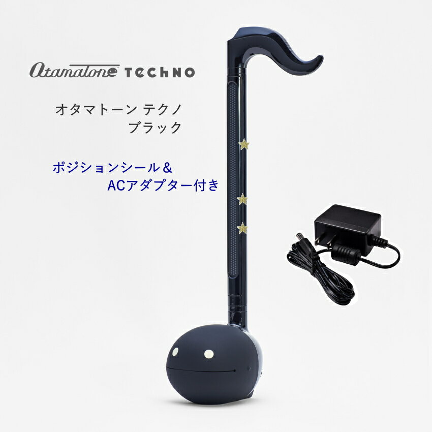 オタマトーン　 6/1はエントリーで最大P3倍★オタマトーン テクノ TECNO ブラック ACアダプター付 明和電機 ■電子楽器 スマホとつないで おうち時間を楽しもう！ クリスマス 人気 ホームパーティ 年末年始 家族 楽しむ お正月 キューブ サンタ かわいい 面白い