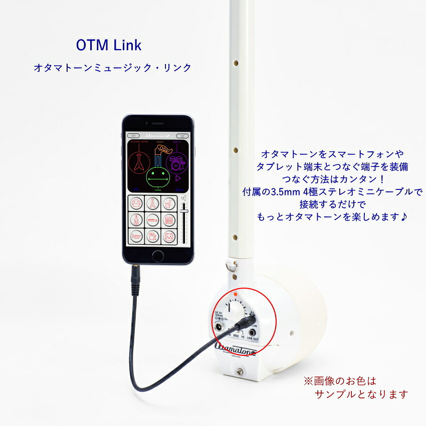 楽器のことならメリーネットのチューナーとACアダプタ付き電子楽器 オタマトーン テクノ ブラック 明和電機 手軽に簡単に音が出る 楽しい楽器 おうち時間 一家団らん ホームパーティ 年末年始 家族 楽しむ お正月 キューブ サンタ 中高生 ゆるキャラ｜アングル3