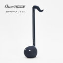 電子楽器 オタマトーン ブラック 暇つぶし 明和電機 手軽に簡単に子供から大人まで楽しめる おうち時間 一家団らん ホームパーティ 年末年始 家族 楽しむ お正月 キューブ おもしろい 笑える 話題 ほっこり ゆる楽器