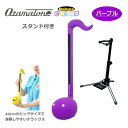 【楽器店大賞2024 プレゼントにおすすめの楽器部門大賞受賞】飾れるスタンドセット 電子楽器 オタマトーン オタマト-ン デラックス パープル 明和電機 手軽に簡単に音が出る 楽しい楽器 おうち時間 巣ごもり サンタ クリスマス 中高生 人気 話題 かわいい 楽しい ゆる楽器