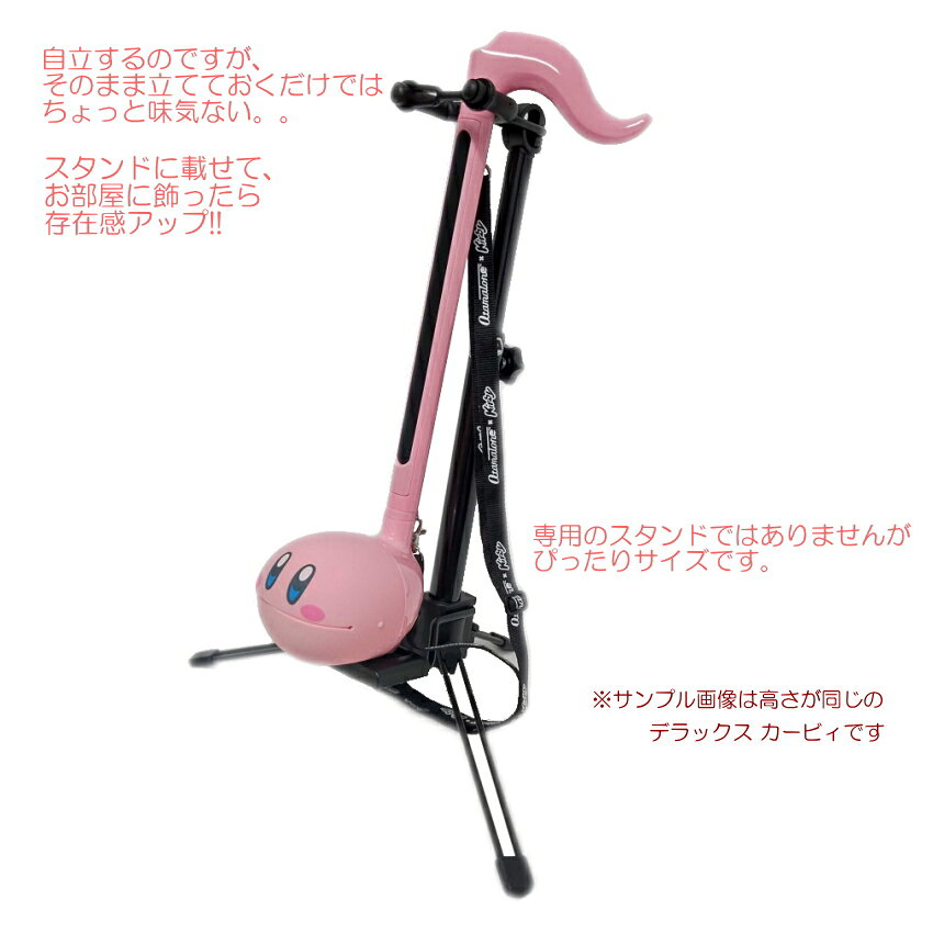 【9/4 20時〜限定セール】オタマトーン オタマト-ン テクノ TECNO ブラック 明和電機 スタンド付き 電子楽器 スマホとつないで おうち時間を楽しもう！ 中高生 人気 話題 かわいい 音符 ホームパーティ 家族 お正月 キューブ 巣ごもり 忘年会 merry-net-10034986 楽器のことならメリーネット サンプル画像2