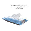 【8/1限定】最大1000円OFFクーポン★発表会記念品 お誕生日プレゼント クリスマスプレゼント などにもピッタリな 音楽雑貨 ループ付きボックスティッシュケ...