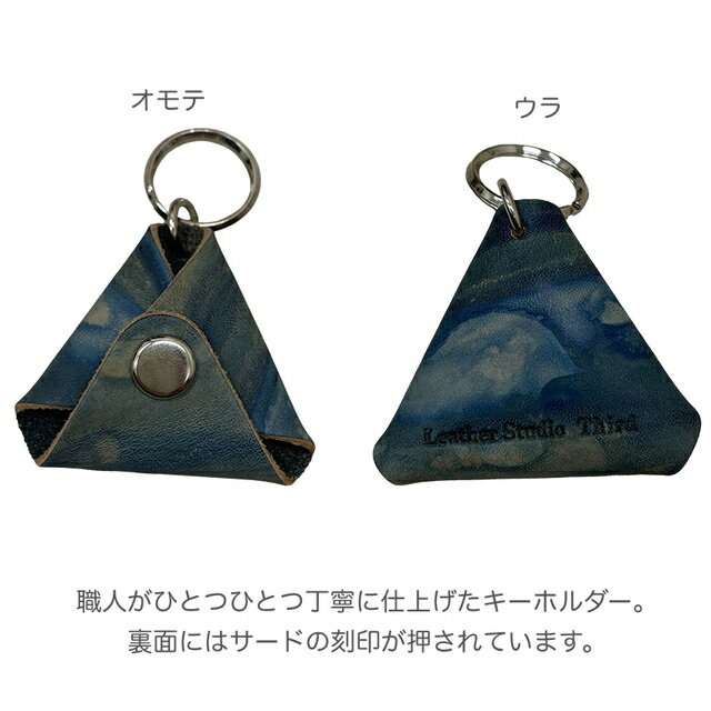 ちょっとおしゃれな革のキーホルダー 福山レザー 500円玉 キーホルダー ピックケース 本革 瀬戸内の空 薄藍 おしゃれ スマート 一品物 父の日 父の日ギフト【メール便対応 10点まで】
