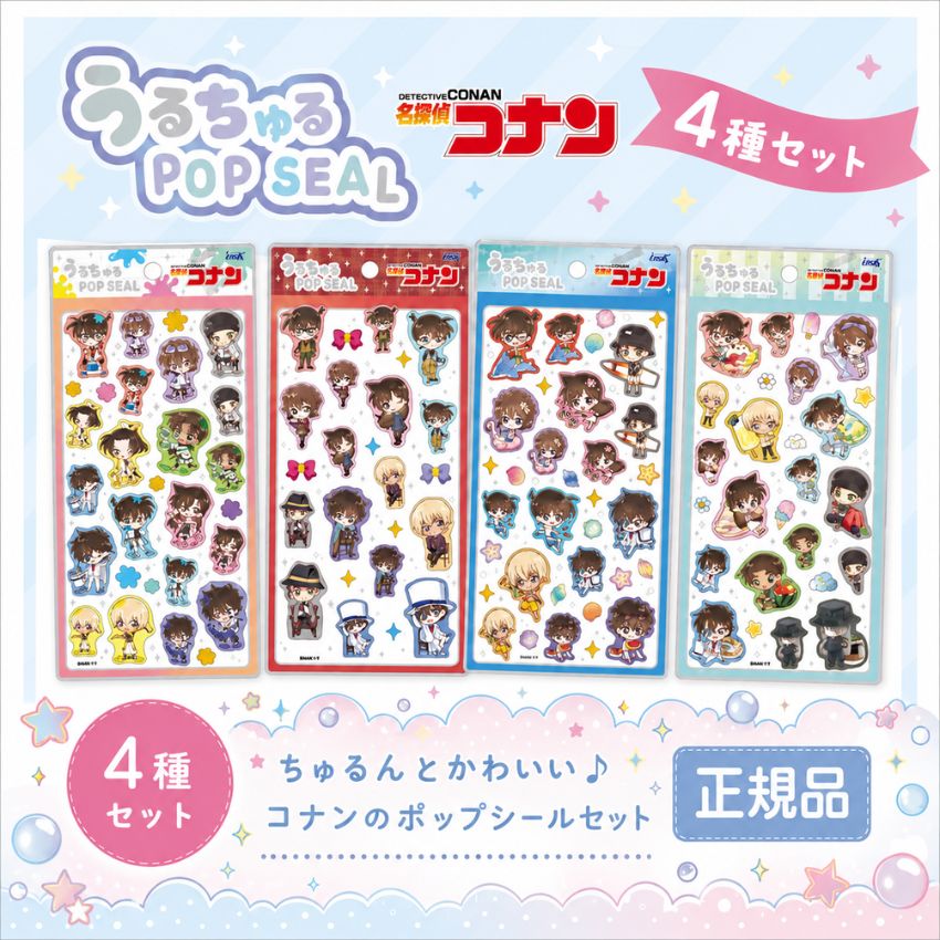 楽天市場】コナン グッズ セットの通販
