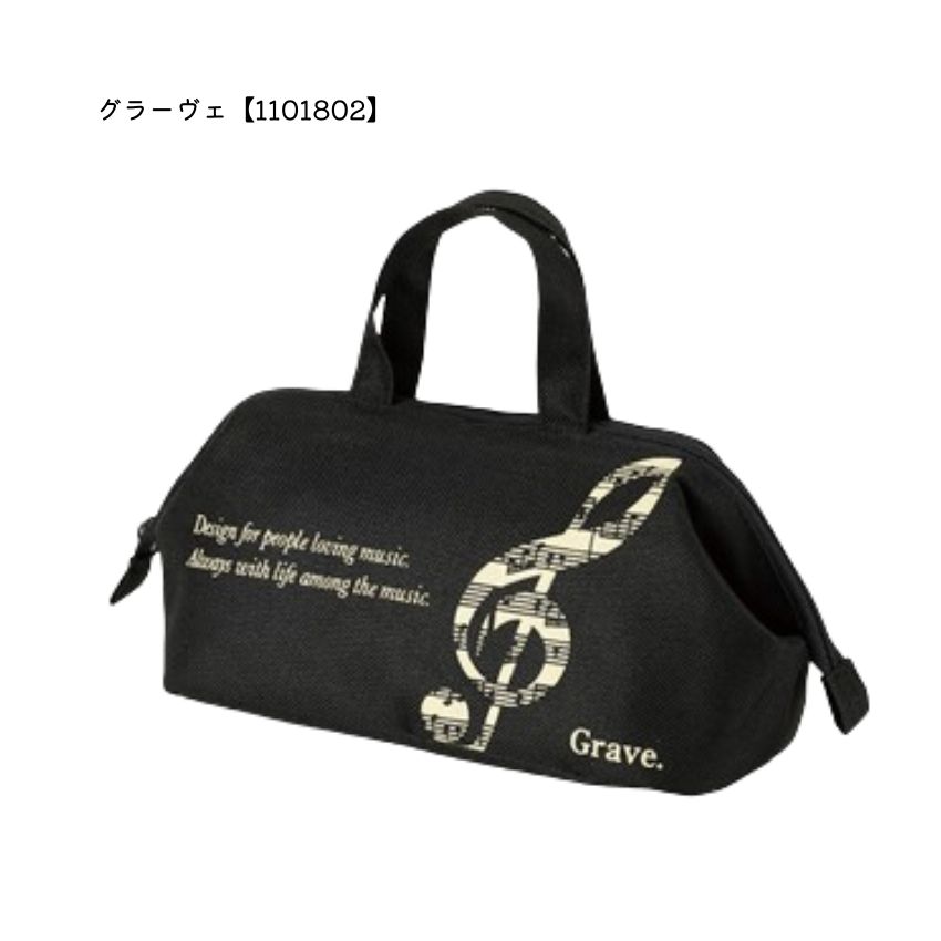 ワイヤーペンケース ト音記号 1101801 グラーヴェ 1101802 通学通勤レッスン様々な場面で活躍のペンポーチ！大量注文可能。音楽雑貨 ピアノ教室 ピアノ講師 記念品 景品 お誕生日 クリスマス 入園 入学 ギフト プレゼント 筆箱【メール便対応 1点まで】