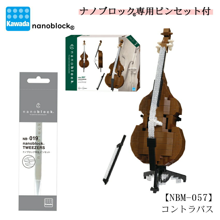 楽天市場】コントラバス ミニの通販