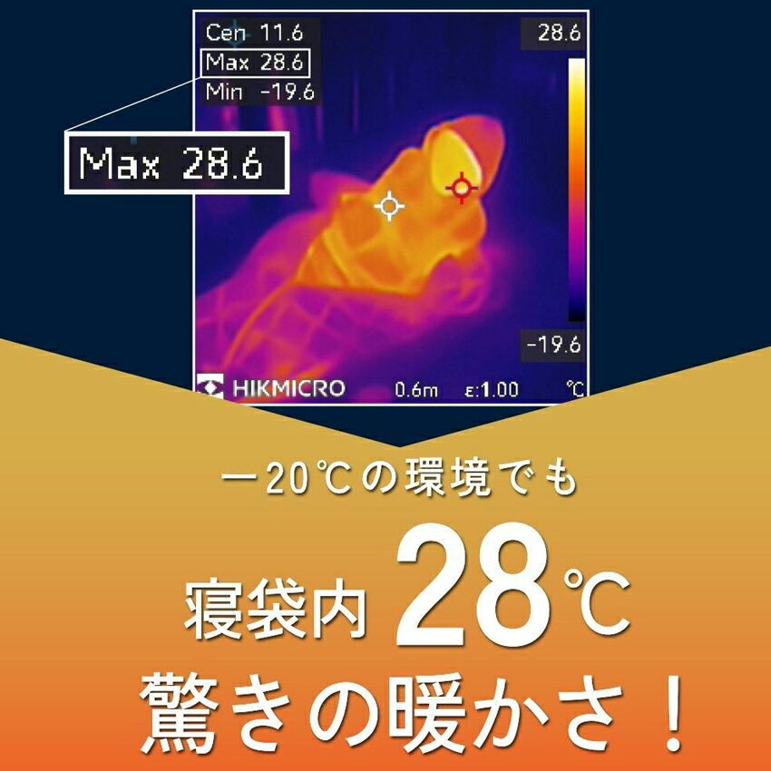 日本製 寝袋 着たまま寝れる 冬用 コンパクト レリーバーシュラフ ベンチコート フ...