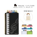 Piano line ピアノライン インデックス付きリングノート(ポンポーゾ) 0324901 上部から除く音楽家達が可愛い♪ クラシックデザイン【メール便対応...
