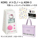 KORG サンリオ コラボ メトロノーム KDM-3-KT 