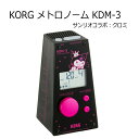 KORG メトロノーム　KDM-3 クロミ サンリオコラボモデルが登場！ パワフルな音量と聴き取りやすい音色が特徴のメトロノーム、コルグKDMシリーズにサンリオとのコラボシリーズが登場しました！ 機械式メトロノームのミニチュアのような可愛らしいルックスに、豊富なビート・パターンとメトロノーム音を収録。 デジタルならではの便利な機能を搭載し、あらゆるジャンル・楽器の演奏に対応します。 サンリオの可愛いキャラクターがデザインされており、毎日の練習もより楽しくなります！ 機械式メトロノーム音を含む 8種類のメトロノーム音 機械式メトロノームをイメージしたのは デザインだけではありません。 KDM-3はアコースティックな機械式メトロノームの音を 新たに収録。 その他にも、クラベスやリムショット、ボイス等 演奏する楽器や好みに応じて設定可能です。 いずれの音も、音量の大きな楽器にも埋もれない 聴き取りやすいクリアなサウンドを実現しています。 19種類のビート・パターンを収録し あらゆるジャンルの楽曲に対応。 0～9拍子から2連符、3連符、3連符中抜き、4連符、4連符中抜きに加え ソン・クラーベ、ルンバ・クラーベなどのバリエーションも追加した 合計19種類のビート・パターンを内蔵しています。 テンポは30～252回/分までを自由に設定可能。 クラシックからポップス、ジャズ、ラテンまで 幅広い楽曲に対応します。 主な特徴 機械式メトロノームをイメージした、スタイリッシュなデザイン。 機械式メトロノーム音を含む、8種類のメトロノーム音。 19種類のビート・パターンを収録し、あらゆるジャンルの楽曲に対応。 ワンタッチで簡単操作。見やすいディスプレイ。 用途に合わせた3通りのテンポ設定。 基準音を聞きながらチューニングできる、サウンドアウト・モードを搭載。 基礎練習に便利な、タイマー・モード。 メモリー・バックアップ機能、オート・パワー・オフ機能搭載。 長時間の練習にも安心の、ロング・ライフ設計。 ・すべての製品名または規格名は関係各社の商標または登録商標です。 ・ 製品の外観および仕様は改良のため予告なく変更する場合があります。 ・ 製品の色調は実際の色と多少異なる場合があります。サンリオコラボモデルが登場！ パワフルな音量と聴き取りやすい音色が特徴のメトロノーム、コルグKDMシリーズにサンリオとのコラボシリーズが登場しました！ 機械式メトロノームのミニチュアのような可愛らしいルックスに、豊富なビート・パターンとメトロノーム音を収録。 デジタルならではの便利な機能を搭載し、あらゆるジャンル・楽器の演奏に対応します。 サンリオの可愛いキャラクターがデザインされており、毎日の練習もより楽しくなります！ 機械式メトロノーム音を含む 8種類のメトロノーム音 機械式メトロノームをイメージしたのは デザインだけではありません。 KDM-3はアコースティックな機械式メトロノームの音を 新たに収録。 その他にも、クラベスやリムショット、ボイス等 演奏する楽器や好みに応じて設定可能です。 いずれの音も、音量の大きな楽器にも埋もれない 聴き取りやすいクリアなサウンドを実現しています。 19種類のビート・パターンを収録し あらゆるジャンルの楽曲に対応。 0～9拍子から2連符、3連符、3連符中抜き、4連符、4連符中抜きに加え ソン・クラーベ、ルンバ・クラーベなどのバリエーションも追加した 合計19種類のビート・パターンを内蔵しています。 テンポは30～252回/分までを自由に設定可能。 クラシックからポップス、ジャズ、ラテンまで 幅広い楽曲に対応します。 主な特徴 機械式メトロノームをイメージした、スタイリッシュなデザイン。 機械式メトロノーム音を含む、8種類のメトロノーム音。 19種類のビート・パターンを収録し、あらゆるジャンルの楽曲に対応。 ワンタッチで簡単操作。見やすいディスプレイ。 用途に合わせた3通りのテンポ設定。 基準音を聞きながらチューニングできる、サウンドアウト・モードを搭載。 基礎練習に便利な、タイマー・モード。 メモリー・バックアップ機能、オート・パワー・オフ機能搭載。 長時間の練習にも安心の、ロング・ライフ設計。 主な仕様 メトロノーム・モード テンポ範囲 ♩=30～252回／分 テンポ設定 ペンデュラム・ステップ、フル・ステップ、タップ・テンポ 拍子範囲 19 種（0～9拍子、2連符、3連符、3連符中抜き、4連符、4連符中抜き、ソン・クラーベ2-3/3-2、ルンバ・クラーベ2-3/3-2） テンポ精度 ±0.2% サウンドアウト・モード 基準発振音 C4（261.63Hz）～ B4（493.88Hz）1オクターブ キャリブレーション範囲 A4=410～480Hz（1Hz単位） 基準音精度 ±1セント以内 主要規格 接続端子 単4形乾電池4本（アルカリ乾電池、ニッケル水素充電池） 電池寿命 約120時間（テンポ120、4拍子、機械式メトロノーム、音量最大、アルカリ乾電池使用時） 外形寸法 60(W)✕73(D)✕113(H)mm 質量 167g（電池含む） 付属品 動作確認用単4形電池（4本） ・すべての製品名または規格名は関係各社の商標または登録商標です。 ・ 製品の外観および仕様は改良のため予告なく変更する場合があります。 ・ 製品の色調は実際の色と多少異なる場合があります。