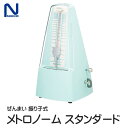 【8/1限定】最大1000円OFFクーポン★振り子式 メトロノーム NIKKO(ニッコー) スタンダードタイプ パールブルー 日工 ブルー