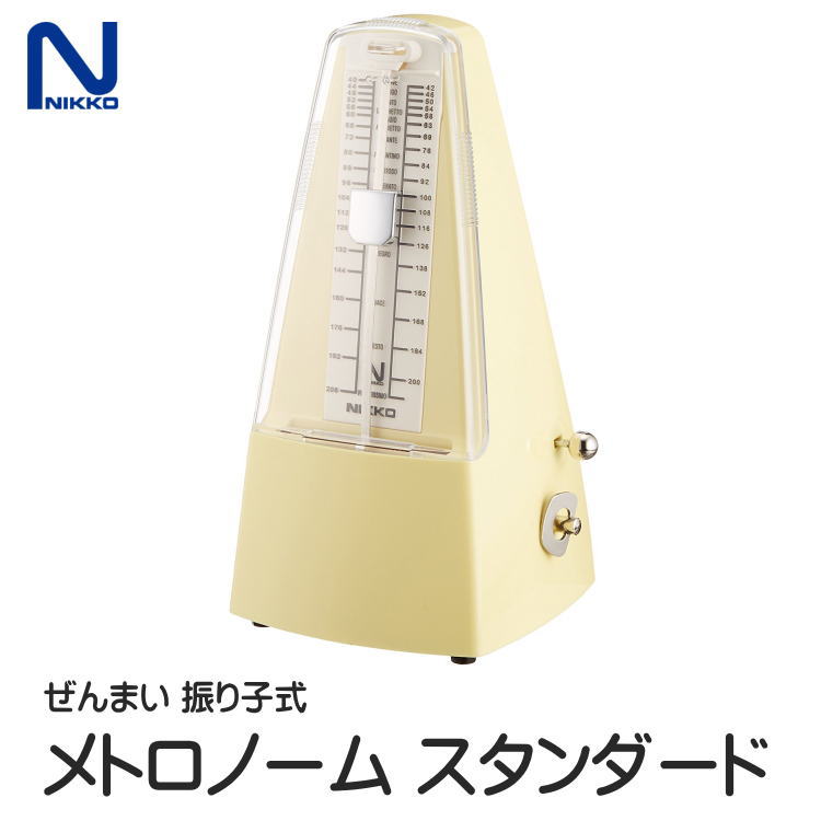 【定番！NIKKO スタンダードタイプ　メトロノーム】 昔ながらの定番三角メトロノーム「NIKKO(ニッコー) スタンダード」モデルです。 ゼンマイの振り子式メトロノームで、ピアノだけでなく様々な楽器にご利用いただけます。 近年では振り子のメトロノームも種類が増え、サイレント式(光でみる)タイプや電気式の物など色々ですが、やはりこの昔ながらのNIKKOのメトロノームが最も人気です。 【仕様】 ・型式：NIKKO　スタンダード ・ゼンマイ式 ・プラスチック製キャビネット ・サイズ：110(W)×207(H)×117(D)mm ・色：イエロー ご注意下さい） 本商品には6色のカラーがございます。それぞれの色をご紹介致しておりますのでお好みの色をお選び下さい。なお、色に関しましてはモニタの調整などで実際の色よりも薄く見えたり濃く見えたり、また色が若干異なって見える事もございます。ご購入後思った色と異なるとの理由でご返品や交換には応じられません。予めご了承下さい。 NIKKO メトロノーム ラインナップ昔ながらの定番三角メトロノーム「NIKKO(ニッコー) スタンダード」モデルです。 ゼンマイの振り子式メトロノームで、ピアノだけでなく様々な楽器にご利用いただけます。 近年では振り子のメトロノームも種類が増え、サイレント式(光でみる)タイプや電気式の物など色々ですが、 やはりこの昔ながらのNIKKOのメトロノームが最も人気です。 理由は、ピアノの音はとても大きく、電子の音では消されてしまい良く聞こえないという方や、また光だけではタイミングがとりにくいなど、様々なご意見を頂いております。ピアノの音にはこの昔ながらのメトロノームの音が最も良く聞こえるようです。 しかしながら、振り子メトロノームは電子とは異なり、振り子の下に重りが付いており微調整で中心を決めて一定のリズムを刻んでおりますので、横に向けて落としてしまうと必ず中心が狂ってしまいます。 そうなると、メトロノームが「カッチン・・・カッチン」と等間隔で鳴らず、「カッチン・・カッチ」「カッチン・・カッチ」と完璧に狂ってしまいます。 ご自宅のメトロノームは如何でしょうか？もし鳴らしてみて狂ってしまっているようでしたら、是非買い換えをご検討下さい。 【メトロノーム選びのポイント】 当店では主にNIKKOとSEIKOの振り子メトロノームを取り扱っており、どちらも人気商品で多数の販売実績がございます。 ●NIKKOのメトロノームはSEIKOに比べ品質が安定しており、初期不良もほとんどございません。 そのため、長い目でみてお選びいただくには「NIKKO」のメトロノームをお勧め致します。 学校やピアノ教室はもちろんのこと、ご自宅でのご使用など様々な場面でお使いいただける、品質の安定したメトロノームです。 ●SEIKOのメトロノームSPM320はコロンとした丸みのある可愛いデザインが特徴で、価格もNIKKOよりお求め易い価格になっております。 しかしながら、NIKKOに比べますと不具合の頻度が高く、リズムが狂い易い印象がございますので、 精度よりもデザインや価格を重視される方にお勧め致します。 ご注意下さい） 本商品には6色のカラーがございます。それぞれの色をご紹介致しておりますのでお好みの色をお選び下さい。なお、色に関しましてはモニタの調整などで実際の色よりも薄く見えたり濃く見えたり、また色が若干異なって見える事もございます。ご購入後思った色と異なるとの理由でご返品や交換には応じられません。予めご了承下さい。