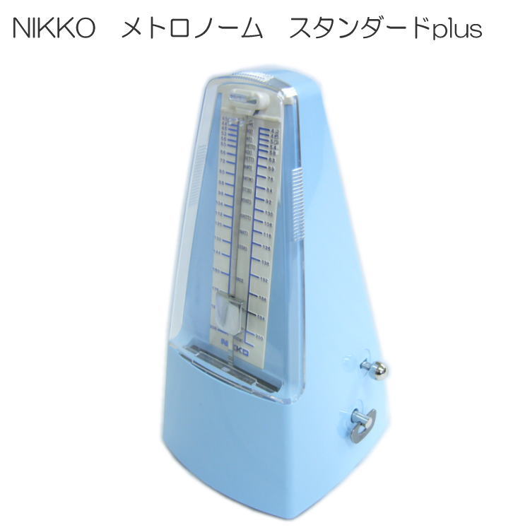 NIKKO 振り子式 メトロノーム スタンダードプラス ア