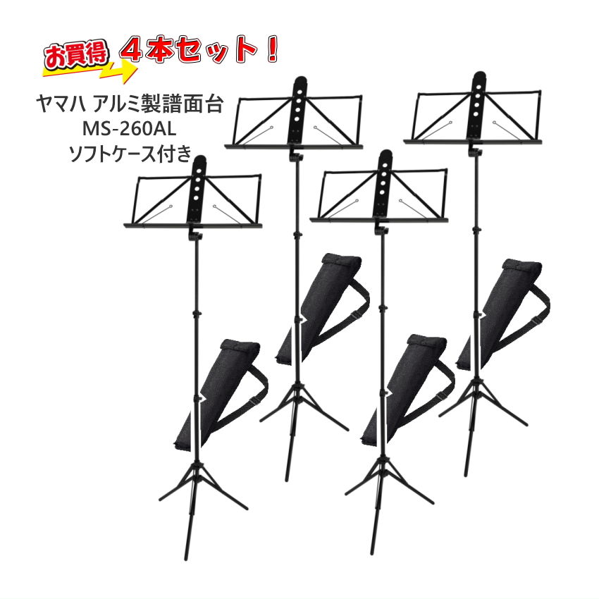 ޤȤ㤤 YAMAHA ޥ  ڤ Ӥ  MS-260AL  ͵ ع  ٥ ޤꤿ...