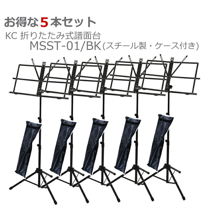ޤȤ㤤 KC 硼  MSST-01/BK ڤ  Ӥ դ 5ܥå ޤȤ