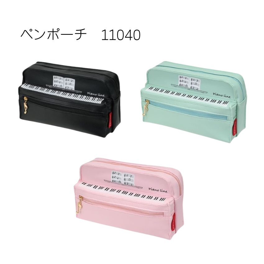 楽天市場】アップライトピアノ（日用品雑貨・文房具・手芸）の通販