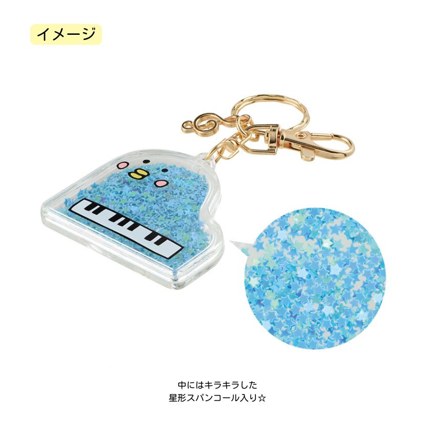 【4日20時〜限定 最大10％OFF】チャームキーホルダー ピアノ島 0571105 音楽柄 レッスン ピアノ教室 発表会 記念品 お誕生日 クリスマス 入学 ギフト プレゼント 入学 卒業 卒園【メール便対応 10点まで】