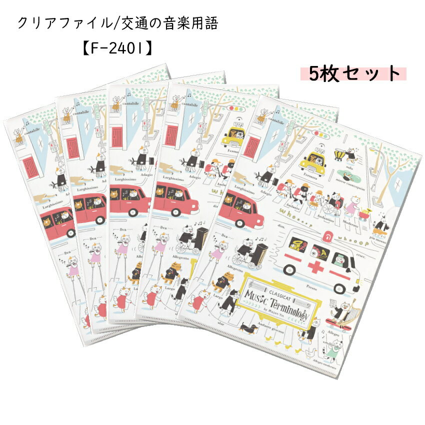 5�祻�å� ������ ���ꥢ�ե����� Some Music Design ���ꥢ�ե����� ���̤β����Ѹ� F-2401 ������ ��å��� �ԥ��ζ��� ȯɽ�� ��ǰ...