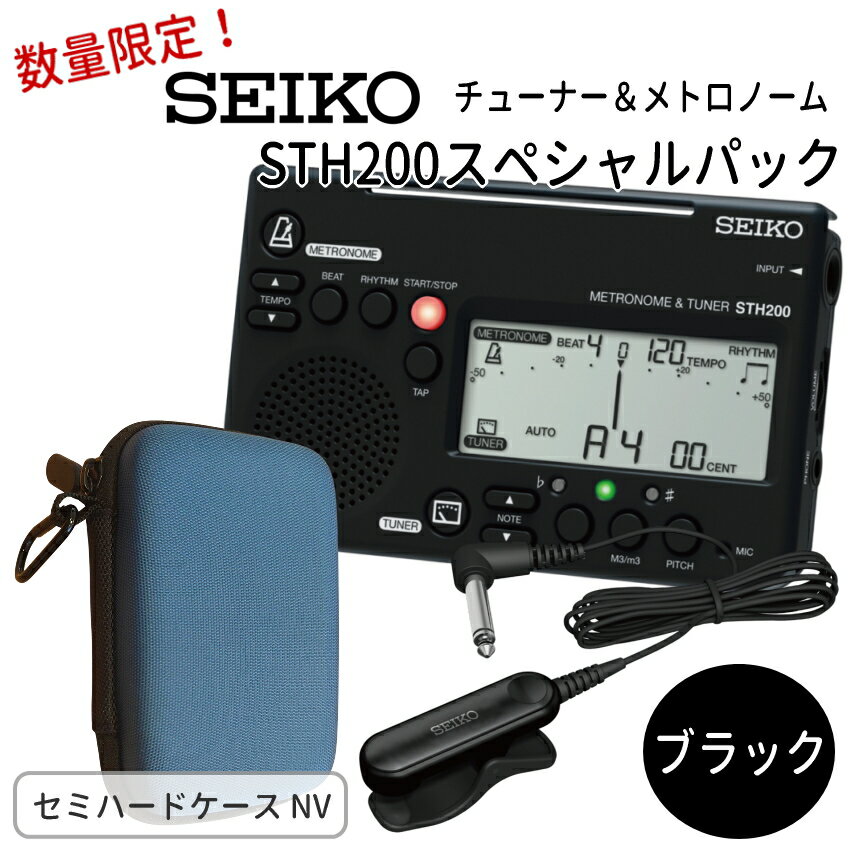 SEIKO STH200ڥѥå STH200BK ֥å STM30BK ֥åܥͥӡդ/ 塼ʡȥΡ...