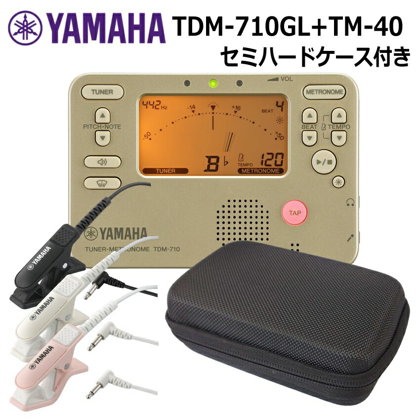 ޥ 塼ʡ TDM-710GL  + ޥ TM-40 ܥߥϡɥ å YAMAHA 塼ʡȥΡ ...