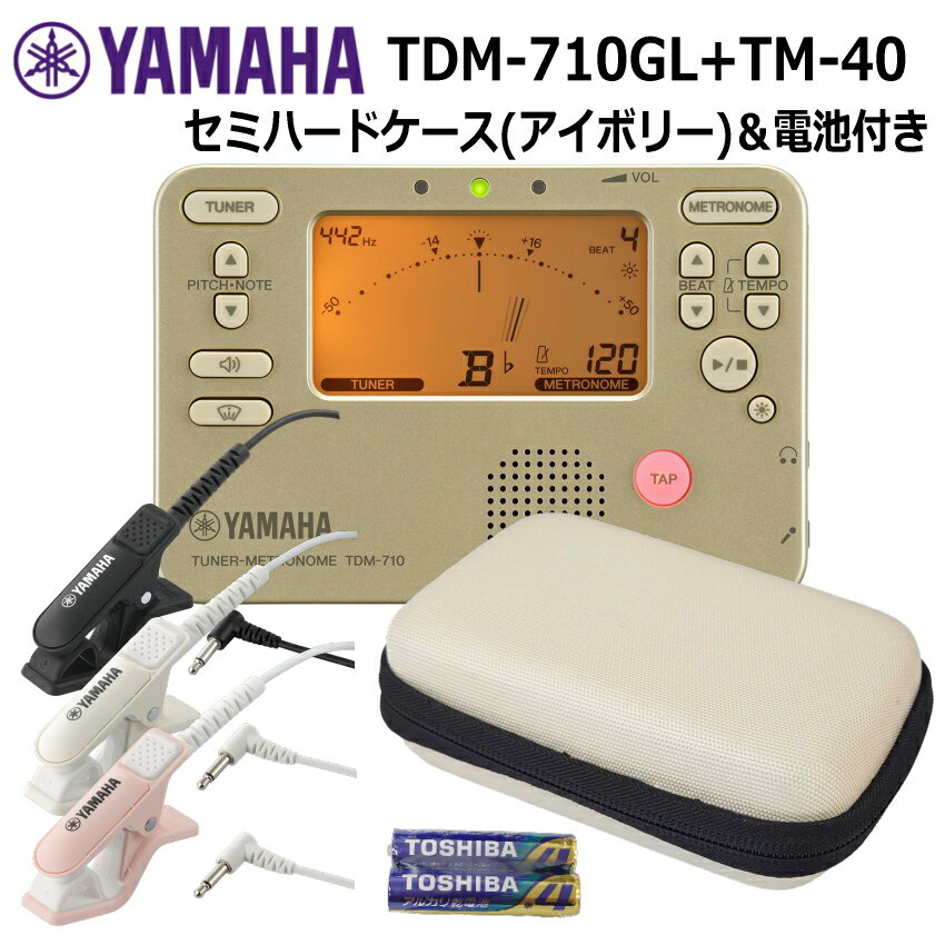 ޥ 塼ʡ TDM-710GL  + ޥ TM-40 ܥߥϡɥ ܥ꡼ å YAMAHA 塼ʡ...