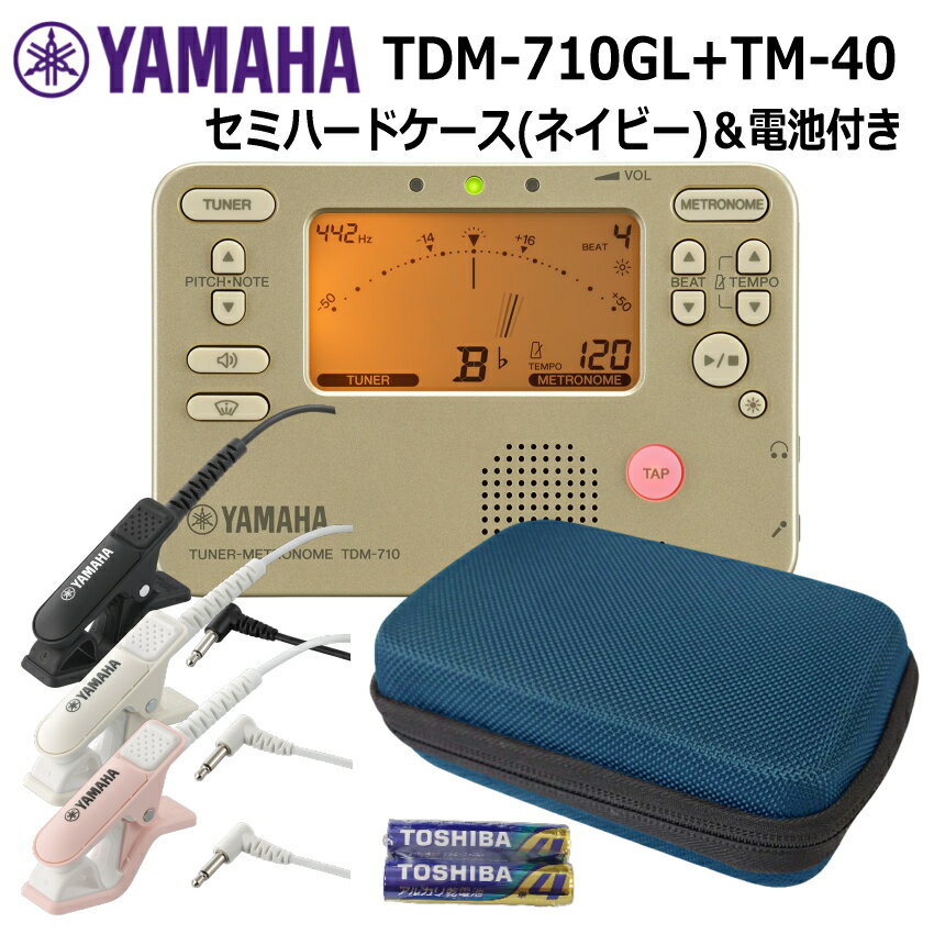 ޥ 塼ʡ TDM-710GL  + ޥ TM-40 ܥߥϡɥ  ͥӡ å YAMAHA 塼...
