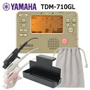 5/5はエントリーで最大P5倍★YAMAHAチューナーメトロノーム TDM-710GL ゴールド チューナーマイク TM-40 ＋譜面台トレー 巾着ケース セット ヤマハ