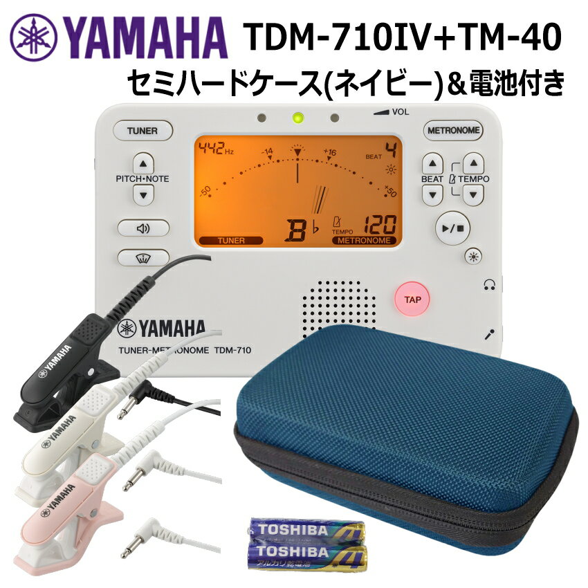 ޥ 塼ʡ TDM-710IV ܥ꡼ + ޥ TM-40 ܥߥϡɥ  ͥӡ å YAMAHA 塼...