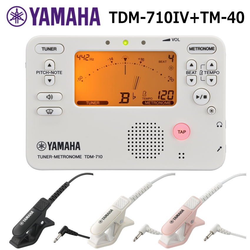 YAMAHAチューナーメトロノーム　TDM-710IV アイボリー + チューナー用マイク TM-40 セット　ヤマハ【メール便送料無…