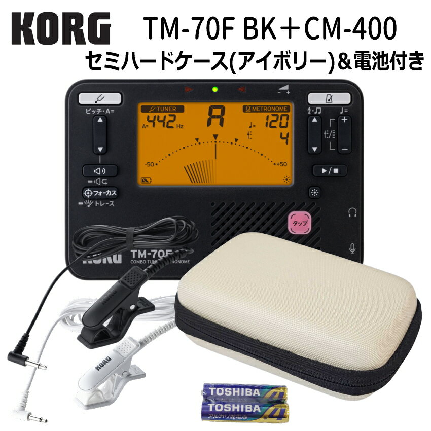 KORG塼ʡȥΡ TM-70F BK ֥å + ޥ CM-400 ܥߥϡɥܥ꡼ å 륰 ճ...