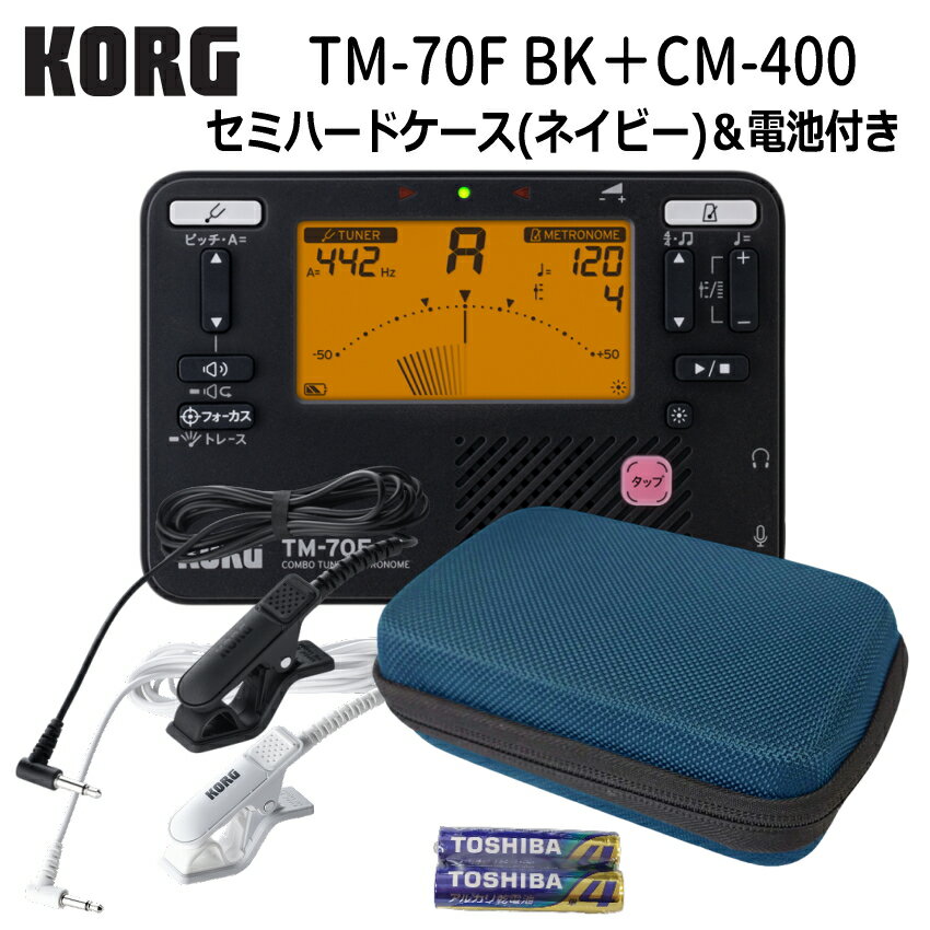 KORG塼ʡȥΡ TM-70F BK ֥å + ޥ CM-400 ܥߥϡɥͥӡ å 륰 ճ ...