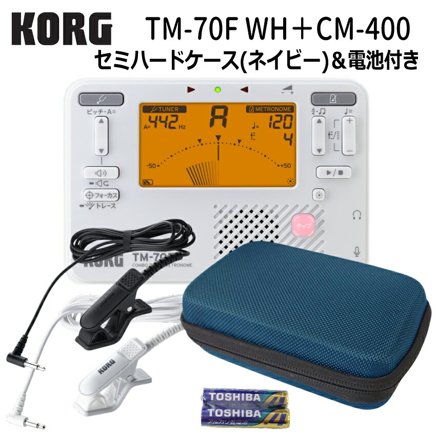 KORG塼ʡȥΡ TM-70F WH ۥ磻 + ޥ CM-400 ܥߥϡɥͥӡ å 륰 ճ ...