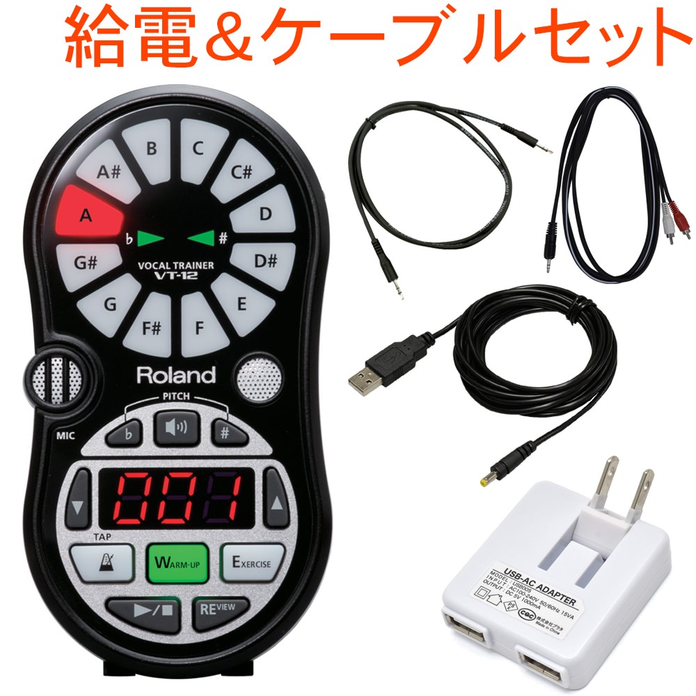Roland VT-12 BK Vocal Trainer Ultimate Pocket Vocal Coach