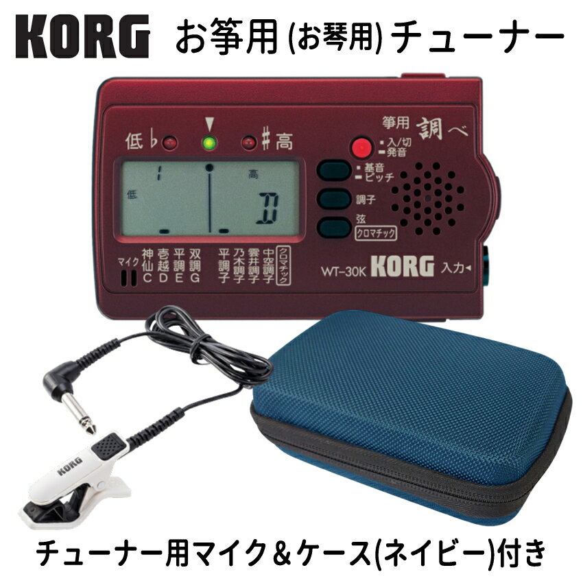 420ۺ1000OFFݥKORG (륰)  () 塼ʡ WT-30K Ĵ+ ޥ ۥ磻(...