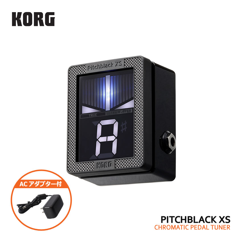 KORGピッチブラックXシリーズのペダルチューナー「Pitchblack XS」です。 新開発の高性能バッファー「ULTRA BUFFER」を搭載したディスプレイとフット・スイッチが合体したまったく新しいギター/ベース用ペダル・チューナー。チューナーとしての機能はもちろんのこと、抜群の視認性とチューナーをオフにした際のサウンドまでもこだわり抜かれたチューナーです。 純正ACアダプター「KA181」が付属したお得なセットです。 【主な仕様】 ■ブランド：KORG ■機種：Pitchblack XS/PB-XS ■タイプ：ギター/ベース用チューナー ■音律 ：12平均律（クロマチック） ■測定範囲：E0（20.60Hz）〜C8（4,186Hz） ■基準ピッチ範囲：A4=436〜445Hz（1Hzステップ） ■接続端子：INPUT、BYPASS、DC 9V IN ■電源：ACアダプター：KA181（9V、センターマイナス） ■消費電流：最大40mA ■外形寸法：70（W）×80（D）×47（H）mm（突起物含む） ■質量：198g ※製品の仕様及びデザインは予告なしに変更することがあります。KORG ペダルチューナー Pitchblack XS PB-XS 純正アダプター付 エフェクター コルグ クロマチックチューナー 純正アダプターセット KORGピッチブラックXシリーズのペダルチューナー「Pitchblack XS」です。 新開発の高性能バッファー「ULTRA BUFFER」を搭載したディスプレイとフット・スイッチが合体したまったく新しいギター/ベース用ペダル・チューナー。チューナーとしての機能はもちろんのこと、抜群の視認性とチューナーをオフにした際のサウンドまでもこだわり抜かれたチューナーです。 純正ACアダプター「KA181」が付属したお得なセットです。 - 主な特徴 - ■トゥルー・バイパスと新開発のULTRA BUFFERを切り替え可能 ■ユニークなデザインでコンパクトながら大型表示を実現 ■ブライト・モード設定も可能なメーターLEDによる高い視認性 ■±0.1セントまで追い込める超高精度チューニング ■4種類のメーター・ディスプレイ・モード 「ULTRA BUFFER」とは？ ULTRA BUFFERとは、バイパス時の音質を向上させ、チューナーとの接続に長いシールドケーブルを使用する場合や、複雑なエフェクト・ボードにチューナーを組み込む場合でも、音質を維持することができる新開発のバッファーです。エレキギターの大半は、高インピーダンス出力のパッシブ・ピックアップが搭載されています。シールドケーブルを使う場合、約5mで音質（通常は高音域）が劣化し、シールドケーブルが長くなればなるほどさらに劣化してしまいます。ULTRA BUFFERは、長いシールドケーブルを使う際も信号の劣化を防ぎ、ペダルがオフの状態でもクリーンでクリアな音質を維持します。 トゥルー・バイパスと新開発のULTRA BUFFERを切り替え可能 歴代のPitchblackと同様に、入力された音に影響を与えず、そのままの音を出力できるトゥルー・バイパスはもちろんのこと、新開発のULTRA BUFFERを搭載。ULTRA BUFFERは、バイパス時の音の劣化を防ぎつつ高音質化することができるので、チューナーを長いケーブルに繋いだり大きなエフェクター・ボードに組み込んでも音色を保つことが可能になります。Pitchblack XSでは、好みや環境にあわせてトゥルー・バイパスとULTRA BUFFERとを切り替えることができます。 ユニークなデザインでコンパクトながら大型表示を実現 ディスプレイとフット・スイッチを一体化したことで、省スペースながら表示部を最大限大きくすることが可能になりました。粉体塗装で頑丈な筐体は、どこを踏んでもスイッチが反応するため、踏み方や設置の向きを気にせず使用することができます。 ブライト・モード設定も可能なメーターLEDによる高い視認性 ディスプレイを大型化しただけでなく、メーターLEDの数を増やすことで圧倒的な視認性を実現しました。また、ブライト・モード（輝度）の設定を2段階で変更できるため、暗いステージや、日の光が反射する野外など、あらゆる環境においてもその視認性が失われることは決してありません。チューニングが合ったときに両サイドの三角形のLED表示がピカピカと点滅するので、安心感があり心地良いチューニング体験をもたらしてくれます。 ±0.1セントまで追い込める超高精度チューニング ストロボ・モード時、±0.1セントの超高精度なチューニングが可能。プロフェッショナルなレコーディングやステージの現場など、細かな誤差も見逃せないシビアな現場でも活躍します。 4種類のメーター・ディスプレイ・モード プレイヤーのスタイルに合わせ、4種類のメーター表示方式から選択可能。オーソドックスな「レギュラー・モード」のほか、メーターが流れる方向と速度でピッチの変化を示し、細かな誤差まで視認しやすい「ストロボ・モード」「ハーフ・ストロボ・モード」、そして2つのLEDが左右から中央に向かって重なるようにチューニングする「ミラー・モード」を搭載しています。 ※エフェクターボードに組むことを前提に設計されているため、外部電源供給によって駆動する仕組みとなっており電池駆動は出来ません。一般的な9V ACアダプター（センターマイナス極性）をご利用下さい。 ブランド KORG 型番 Pitchblack XS/PB-XS タイプ ギター/ベース用チューナー 音律 12平均律（クロマチック） 測定範囲 E0（20.60Hz）～C8（4,186Hz） 基準ピッチ範囲 A4=436～445Hz（1Hzステップ） 測定精度 ±0.1セント（ディスプレイ・モード：ストロボ） 入力インピーダンス 1MΩ（トゥルー・バイパス時を除く） ディスプレイ・モード レギュラー、ストロボ、ハーフ・ストロボ、ミラー 接続端子 INPUT、BYPASS、DC 9V IN 電源 ACアダプター：KA181（9V、センターマイナス） 消費電流 最大40mA 外形寸法 70（W）×80（D）×47（H）mm（突起物含む） 質量 198g 付属品 ゴム足（1シート） ※製品の仕様及びデザインは改良のため予告なく変更することがあります。 ※ディスプレイの設定などにより色調が実物と異なる場合がございますが、ご購入後に思った色と違うなどでのキャンセルはご遠慮下さい。 ※店頭及び他のショッピングサイトでも販売を致しておりますので、ご注文頂くタイミングによっては売り切れの場合がございます。ご注文時に売り切れの場合は、お取り寄せにお時間を頂くこととなります。予めご了承下さい。