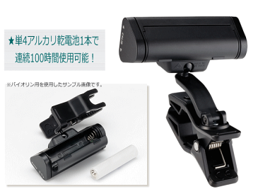 KORG 管楽器/弦楽器用 クリップチューナー AW-LT100M コルグ連続100時間使用可能なクリップ式チューナー【メール便送料無料】