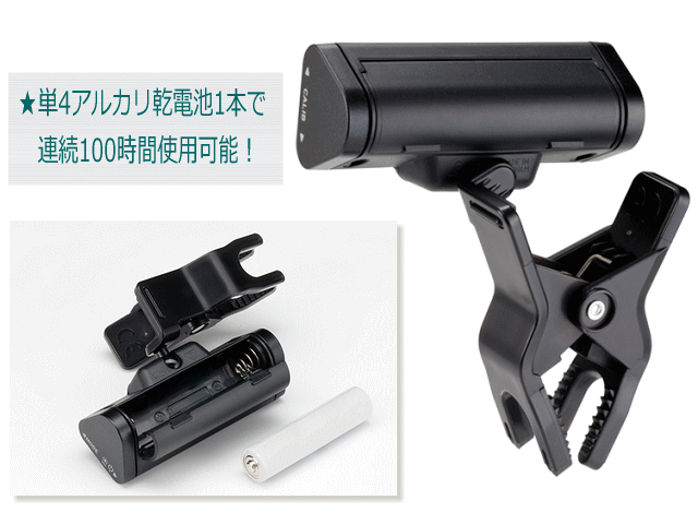 KORG バイオリン/ビオラ用 クリップチューナー AW-LT100V コルグ連続100時間使用可能なクリップ式チューナー