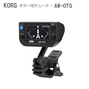 在庫あり【送料無料】KORG ギター用クリップチューナー　AW-OTG (コルグ ギターチューナー)