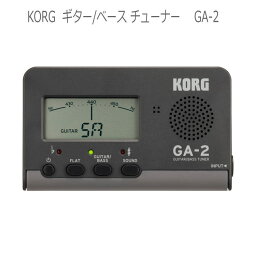 KORG 定番チューナー ギター用/ベース用 チューナー　GA-2　(コルグ GA2)【メール便送料無料】