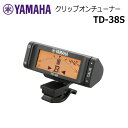 YAMAHA クリップオンチューナー TD-38S トランペット/トロンボーン/コルネット(2)