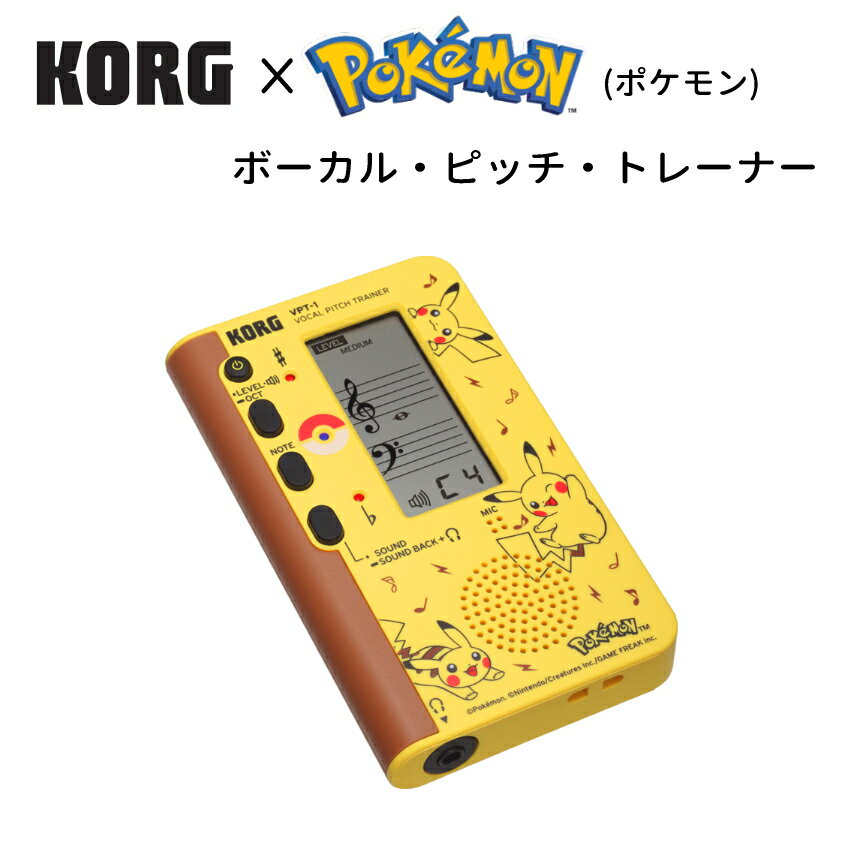 KORG × ポケモン ボーカル専用チューナー VPT-1 / ボーカル ピッチ トレーナー/ピカチュウ VPT-1P025 ポケモンコラボ…