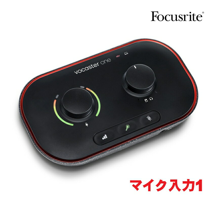 Focusrite 配信オーディオインターフェイス Vocaster ONE