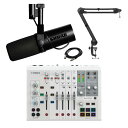 YAMAHA AG08 ホワイト ゲーム実況セット SHURE SM7B ダイナミックマイク(2)