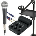 Roland 電子楽器に最適 コンパクトミキサー GO MIXER PRO X スタンドセット 電子ドラム 電子キーボード